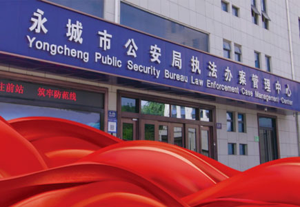 首页 | J9集团有限公司官网