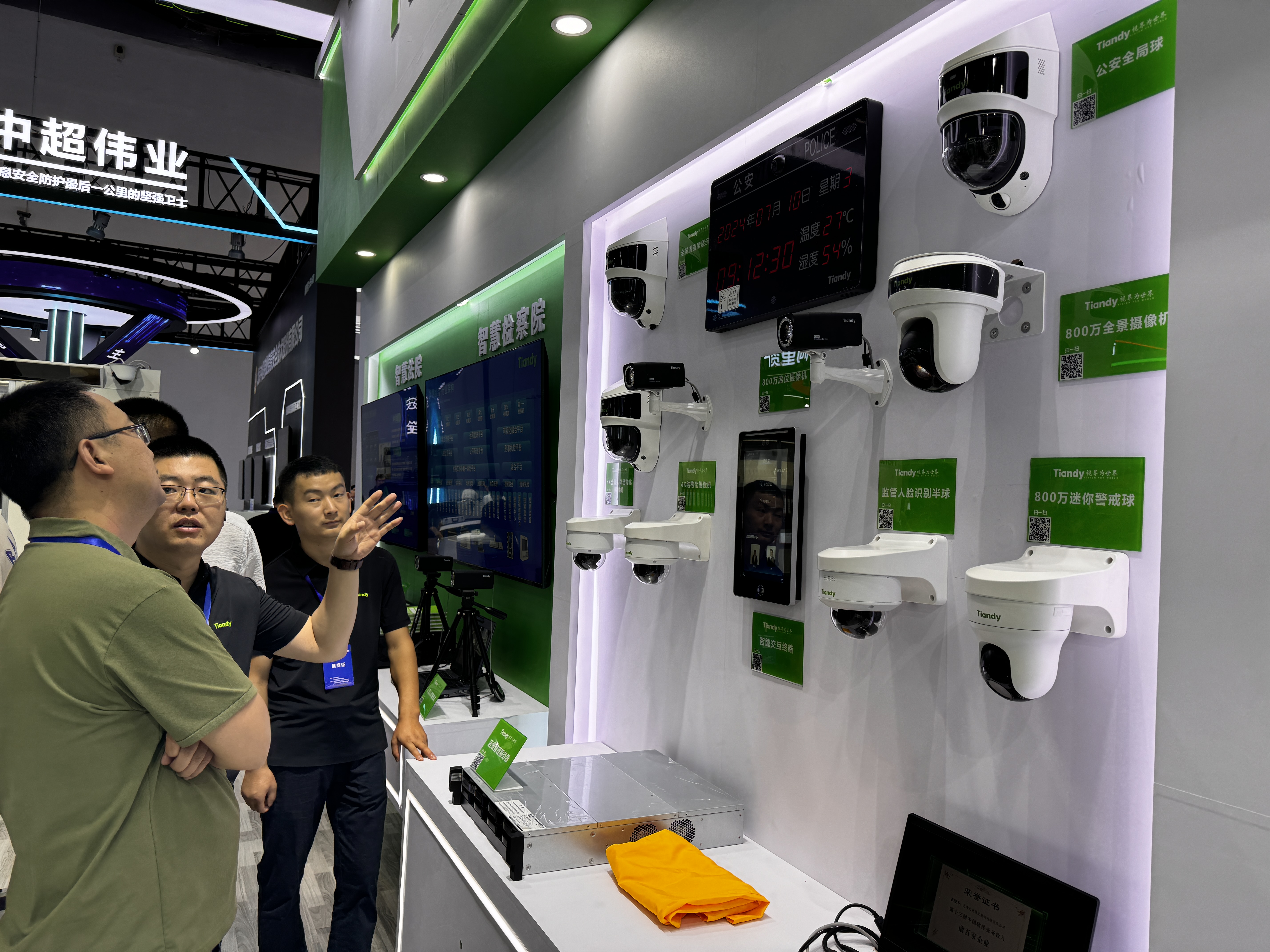 首页 | J9集团有限公司官网