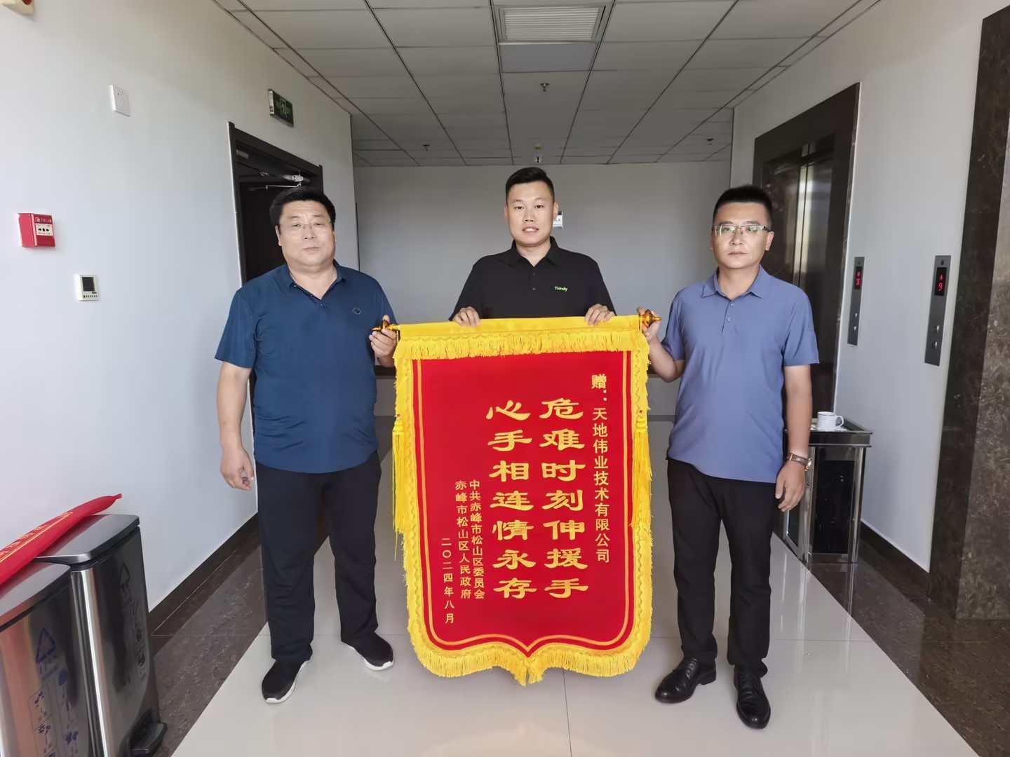 首页 | J9集团有限公司官网