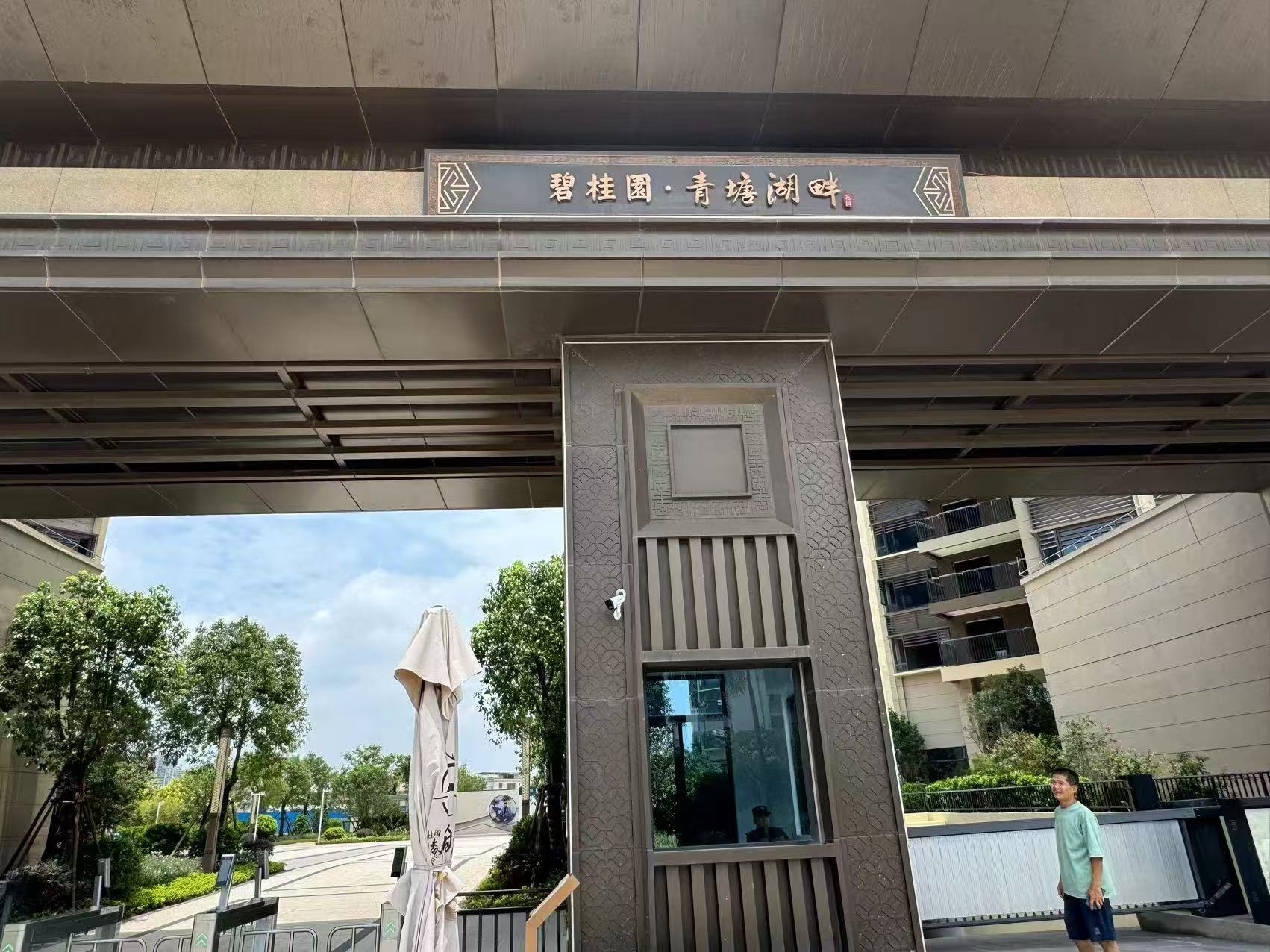 首页 | J9集团有限公司官网