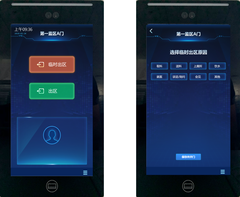 首页 | J9集团有限公司官网