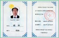 首页 | J9集团有限公司官网