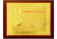 首页 | J9集团有限公司官网