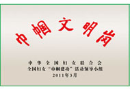 首页 | J9集团有限公司官网