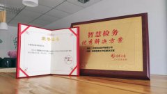 首页 | J9集团有限公司官网