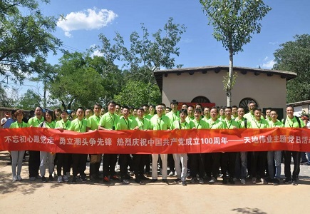 首页 | J9集团有限公司官网