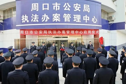 首页 | J9集团有限公司官网