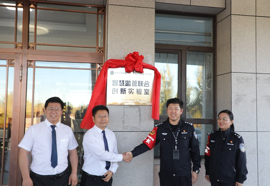 首页 | J9集团有限公司官网